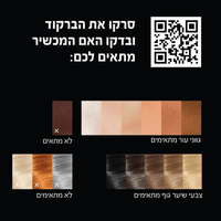 מכשיר ביתי להסרת שיער בטכנולוגיית הבזקי אור דגם PL5221 - בראון