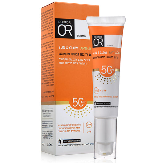 סרום אנטי אייג'ינג SPF50 דוקטור עור
