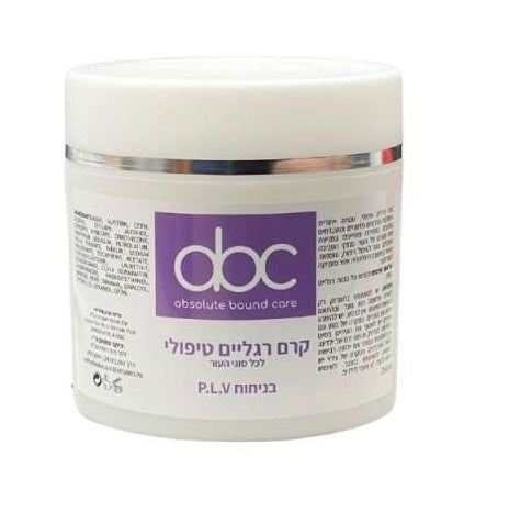 קרם רגליים פצולי ונילה ולבנדר