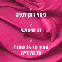 סומק מוס 'קלאודטופיה' רב שימוש בגימור מאט - מייבלין