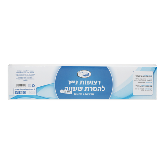 פראנס ביוטי רצועות שעווה שפם