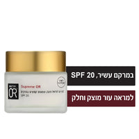 קרם יום אנטי אייג'ינג לעור בוגר 55+ מסדרת 'סופרים עור' 50 מ"ל - דוקטור עור