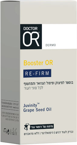 בוסטר למיצוק הצוואר דוקטור עור