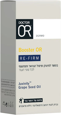 בוסטר למיצוק הצוואר דוקטור עור