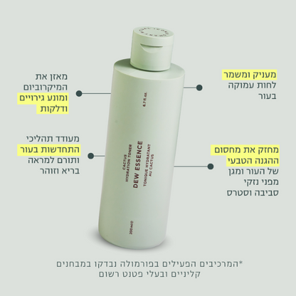 טונר תמצית קקטוס 'DEW ESSENCE' להעצמת הלחות בעור הפנים 200 מ"ל - אייקוניקס