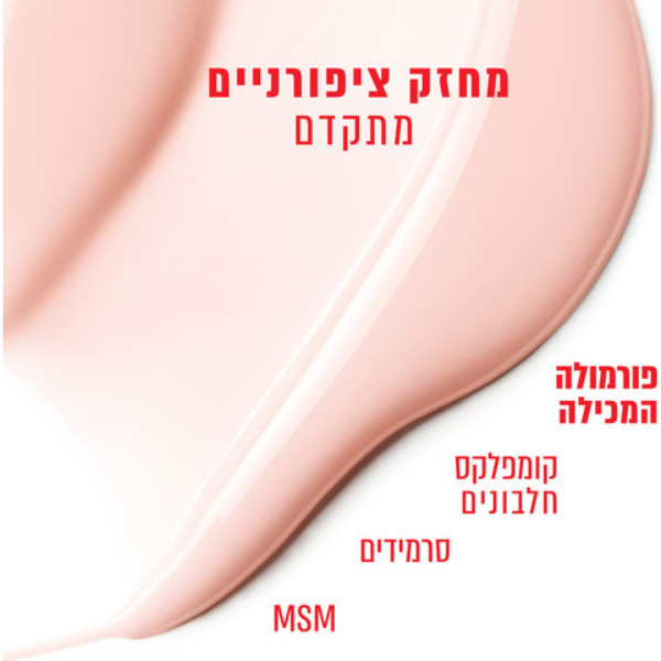 לק משקם ציפורניים 'טו דה רסקיו' - אססי