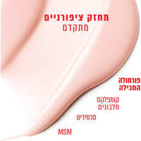 לק משקם ציפורניים 'טו דה רסקיו' - אססי