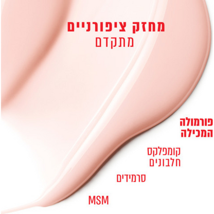 לק משקם ציפורניים 'טו דה רסקיו' - אססי