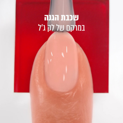 לק משקם ציפורניים 'טו דה רסקיו' - אססי