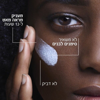 תחליב הגנה מעניק מראה מאט לה רוש פוזה