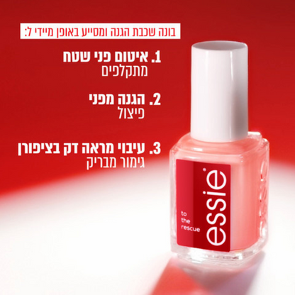 לק משקם ציפורניים 'טו דה רסקיו' - אססי