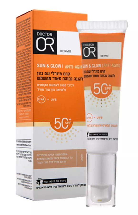 קרם הגנה מינרלי עם גוון 'לייט' spf-50 להגנה גבוהה מאוד מהשמש 30 מ"ל - דוקטור עור