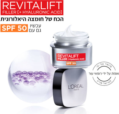 קרם פנים ליום עם מקדם הגנה SPF-50 מסדרת 'רויטליפט' 50 מ"ל - לוריאל פריז