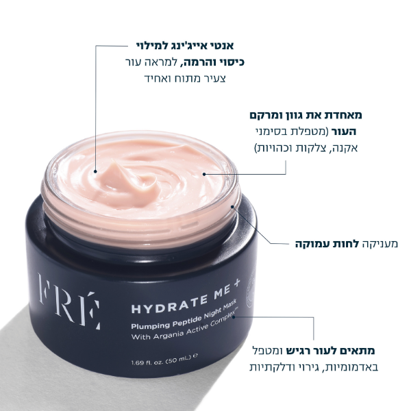 Hydrate Me Plumping Peptide Night Mask FRÉ