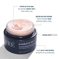 Hydrate Me Plumping Peptide Night Mask FRÉ