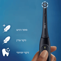 מברשת שיניים נטענת 2 Oral B