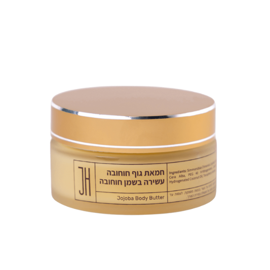 חמאת גוף חוחובה חצרים