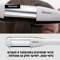 מחליק שיער מקצועי 'Steam pod 4' להחלקת השיער בטכנולוגיית אדים מתקדמת - לוריאל
