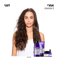 קרטין אלפא סליק לוריאל פרופסיונל