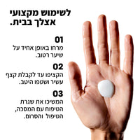 שמפו קרטין אלפא סליק
