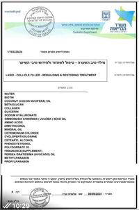 טיפול מולקולרי מתקדם 'פוליקל פילר' לשיקום למילוי זקיק השערה - לאסיו