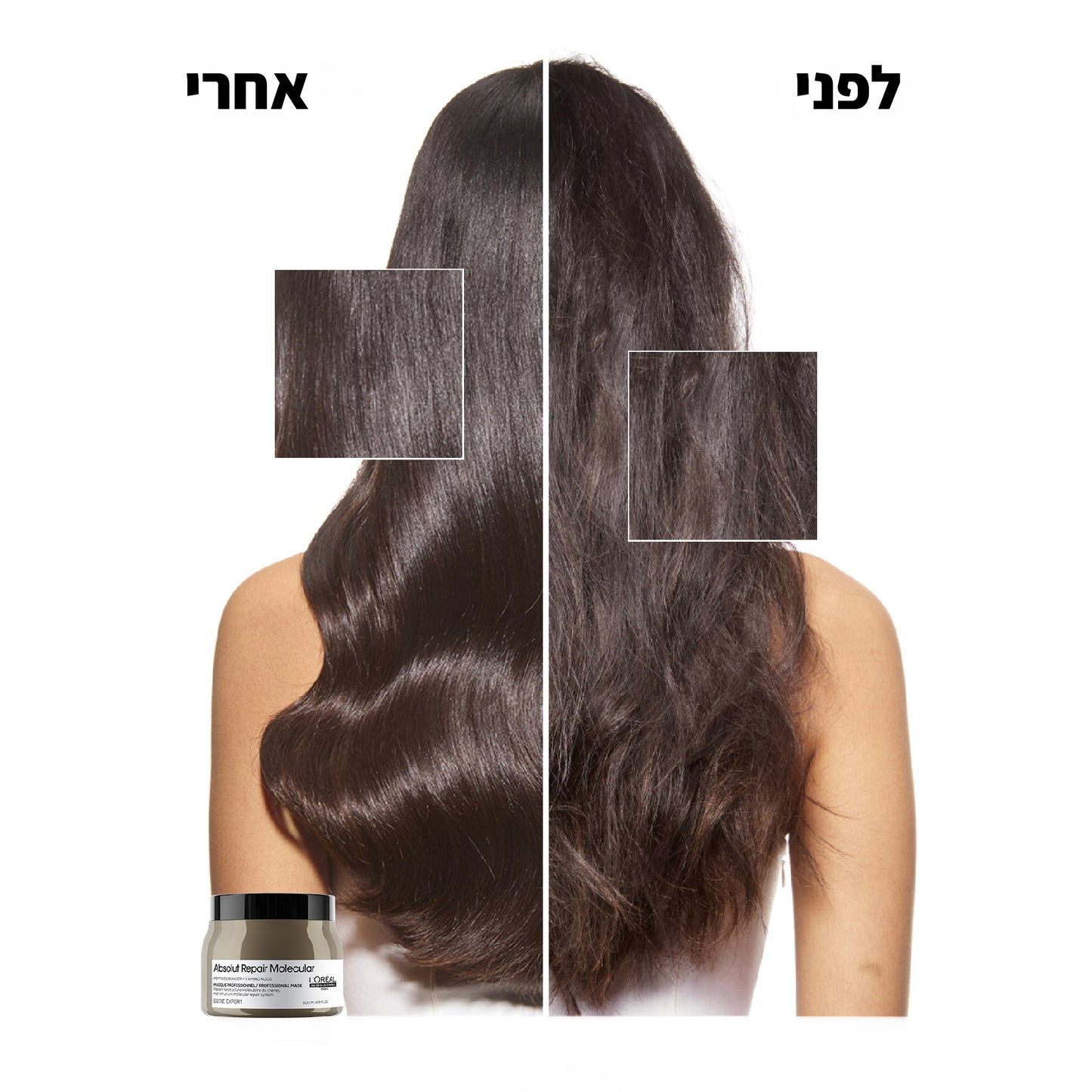 מסכה מקצועית מרוכזת מוקטנת לשיער פגום מסדרת 'אבסולוט ריפר מולקולר' 150 מ"ל - לוריאל