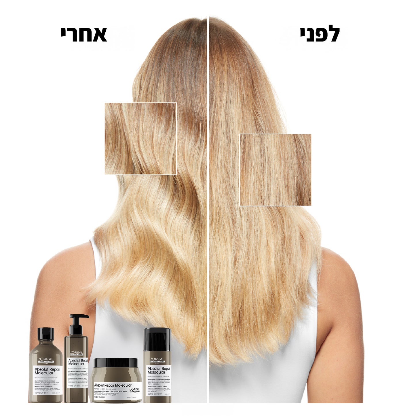 מסכה מקצועית מרוכזת מוקטנת לשיער פגום מסדרת 'אבסולוט ריפר מולקולר' 150 מ"ל - לוריאל