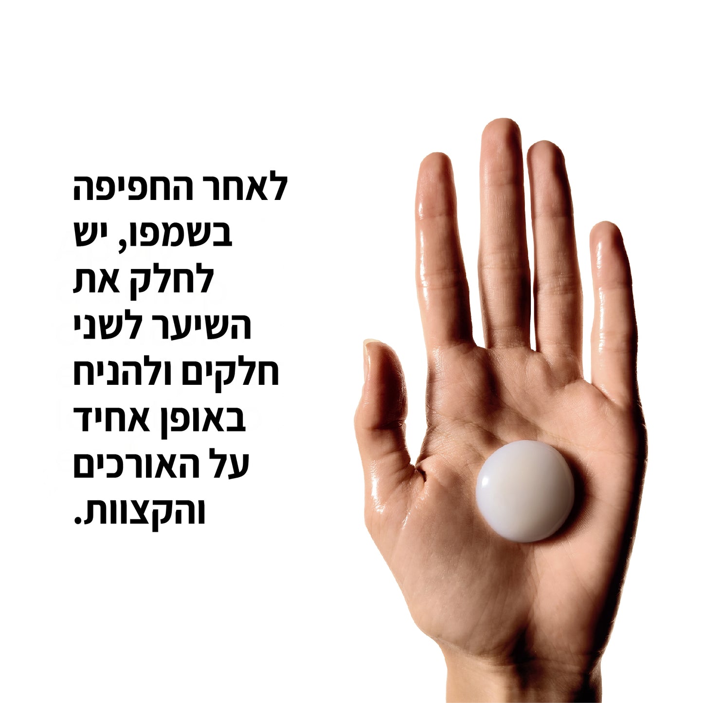 מסכה מקצועית מרוכזת מוקטנת לשיער פגום מסדרת 'אבסולוט ריפר מולקולר' 150 מ"ל - לוריאל