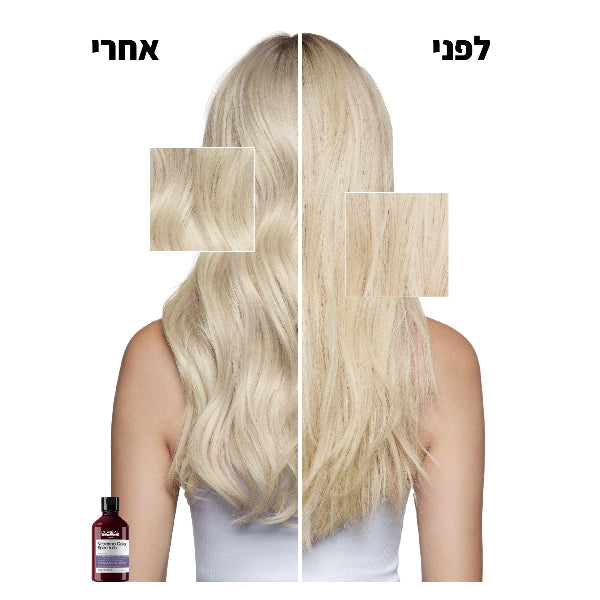 ויטמינו קולור ספקטרום שמפו סילבר לוריאל