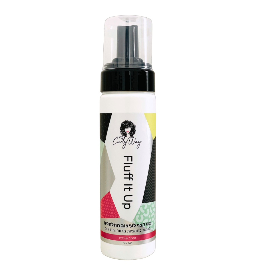 מיי קרלי וואי · Fluff it Up - מוס קצף לעיצוב התלתלים 200 מ"ל - My Curly Way