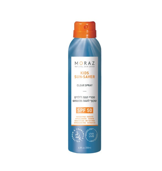 ספריי הגנה שקוף לילדים SPF-50 להגנה מקרני השמש 200 מ"ל - מורז