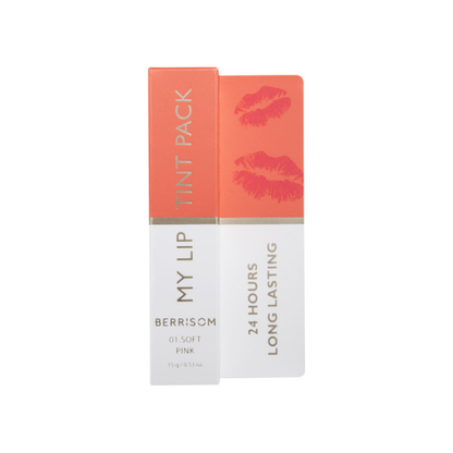 שפתון נוזלי מהפכני בטכנולוגיית קילוף חדשנית 15 גרם - Berrisom