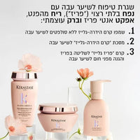 שמפו ללא סולפטים לשליטה בנפח בלתי רצוי וברק עוצמתי לשיער עבה מסדרת גלוס אבסולו 250 מ"ל - קרסטס