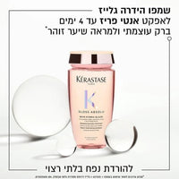 שמפו לשליטה בנפח בלתי רצוי וברק עוצמתי 'בן הידרה גלייז' מסדרת גלוס אבסולו 250 מ"ל - קרסטס