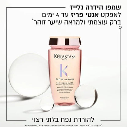 שמפו להענקת אפקט אנטי פריז וברק עוצמתי 'בן הידרה גלייז' מסדרת גלוס אבסולו 250 מ"ל - קרסטס