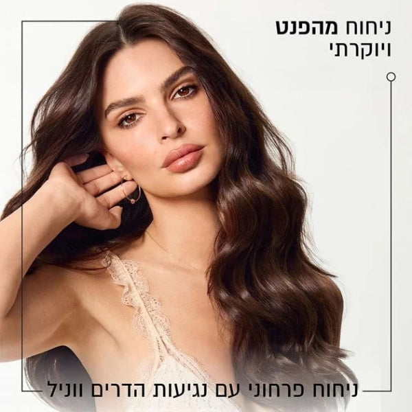 שמפו מוקטן לשליטה בנפח בלתי רצוי וברק עוצמתי 'בן הידרה גלייז' מסדרת גלוס אבסולו 80 מ"ל - קרסטס