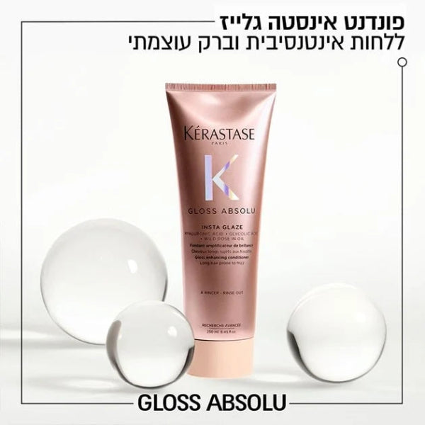 מסכה במרקם קליל 'אינסטה גלייז' ללחות אינטנסיבית וברק עוצמתי מסדרת גלוס אבסולו 250 מ"ל - קרסטס