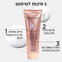 מסכה במרקם קליל 'אינסטה גלייז' ללחות אינטנסיבית וברק עוצמתי מסדרת גלוס אבסולו 250 מ"ל - קרסטס