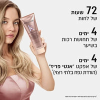 מסכה במרקם קליל 'אינסטה גלייז' ללחות אינטנסיבית וברק עוצמתי מסדרת גלוס אבסולו 250 מ"ל - קרסטס