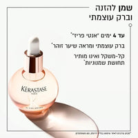 שמן 'גלייז דרופס' קל-משקל להזנה וברק עוצמתי מסדרת גלוס אבסולו 45 מ"ל - קרסטס