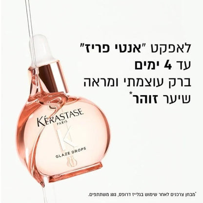 שמן 'גלייז דרופס' קל-משקל המעניק ברק עוצמתי וזוהר לשיער הנוטה לפריז מסדרת גלוס אבסולו 45 מ"ל - קרסטס