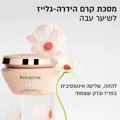 מסכת קרם 'הידרה גלייז' המעניקה לחות אינטנסיבית לשיער עבה ופריזי מסדרת גלוס אבסולו 200 מ"ל - קרסטס