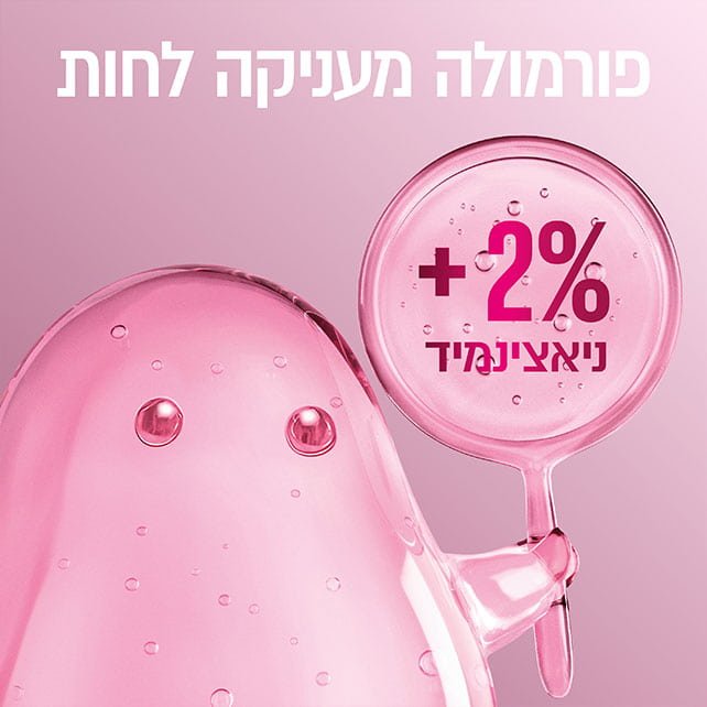 מקבע איפור גריפי מייבלין