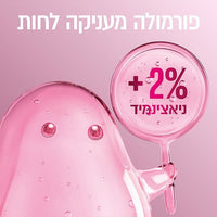 מקבע איפור גריפי מייבלין
