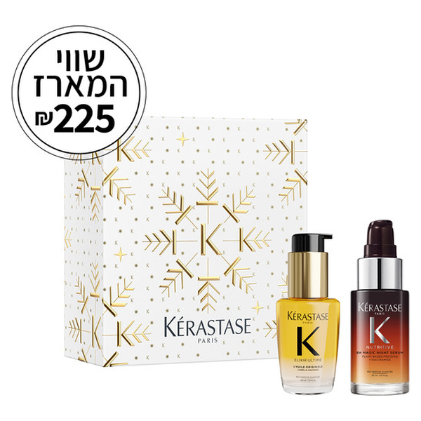 מארז מיני אליקסיר נוטריטיב קרסטס
