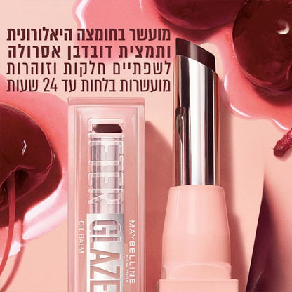 באלם 'גלייז' המעניק ברק ולחות לשפתיים עד 24 שעות - מייבלין