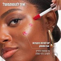 סומק נוזלי 'לומי לה ליקוויד' המעניק מראה זוהר ומואר לעור הפנים - לוריאל פריז