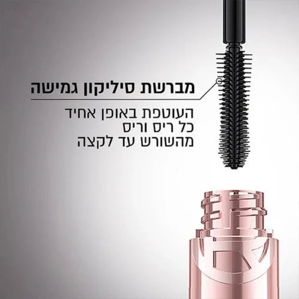 מסקרה 'פרדייס ביג דיל' המעניקה נפח ואורך לריסים - לוריאל פריז