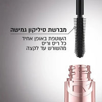מסקרה 'פרדייס ביג דיל' המעניקה נפח ואורך לריסים - לוריאל פריז