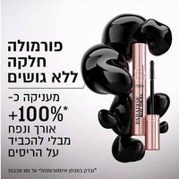 מסקרה 'פרדייס ביג דיל' המעניקה נפח ואורך לריסים - לוריאל פריז